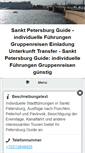 Mobile Screenshot of petersburg-guide.net